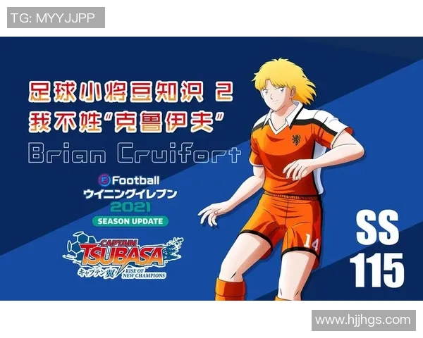 最佳青年奖足球明星的崛起与未来发展潜力分析