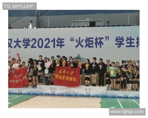 武汉排球队比赛经验分析及其对未来表现的影响探讨