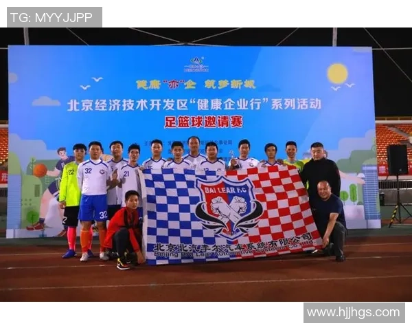 足球明星体检项目揭秘健康管理背后的秘密与挑战 足球明星体检项目揭秘健康管理背后的秘密与挑战